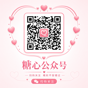 捷克街头公众号